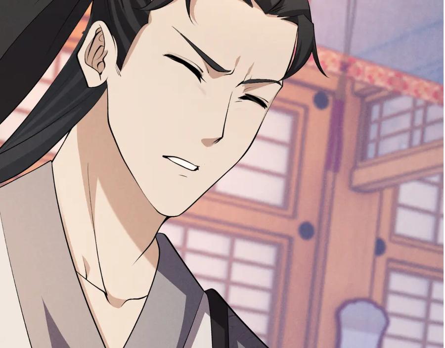 大唐：武神聊天群 第48话 当断则断 第89页