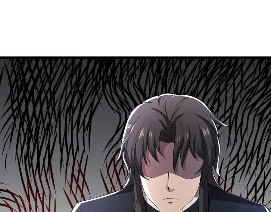 大唐：武神聊天群 第48话 当断则断 第109页