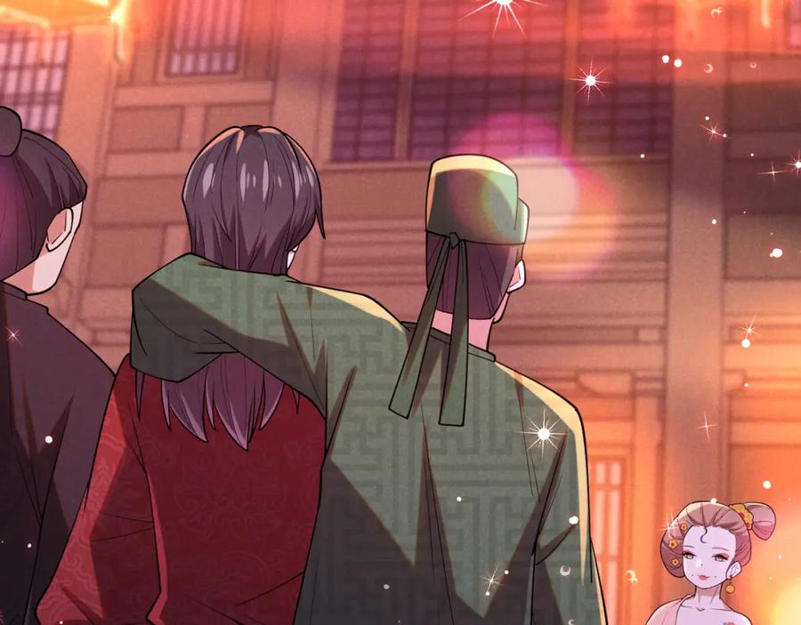 大唐：武神聊天群 第4话 机缘巧合 第106页