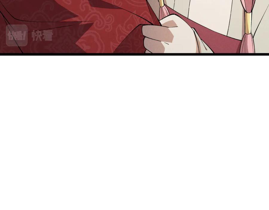大唐：武神聊天群 第4话 机缘巧合 第32页