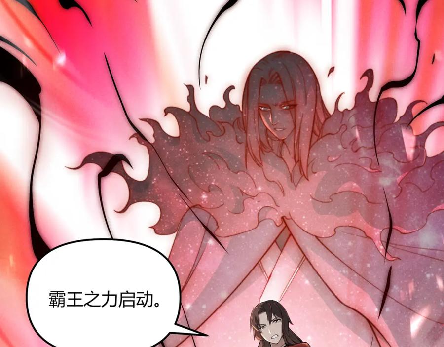 大唐：武神聊天群 第4话 机缘巧合 第39页
