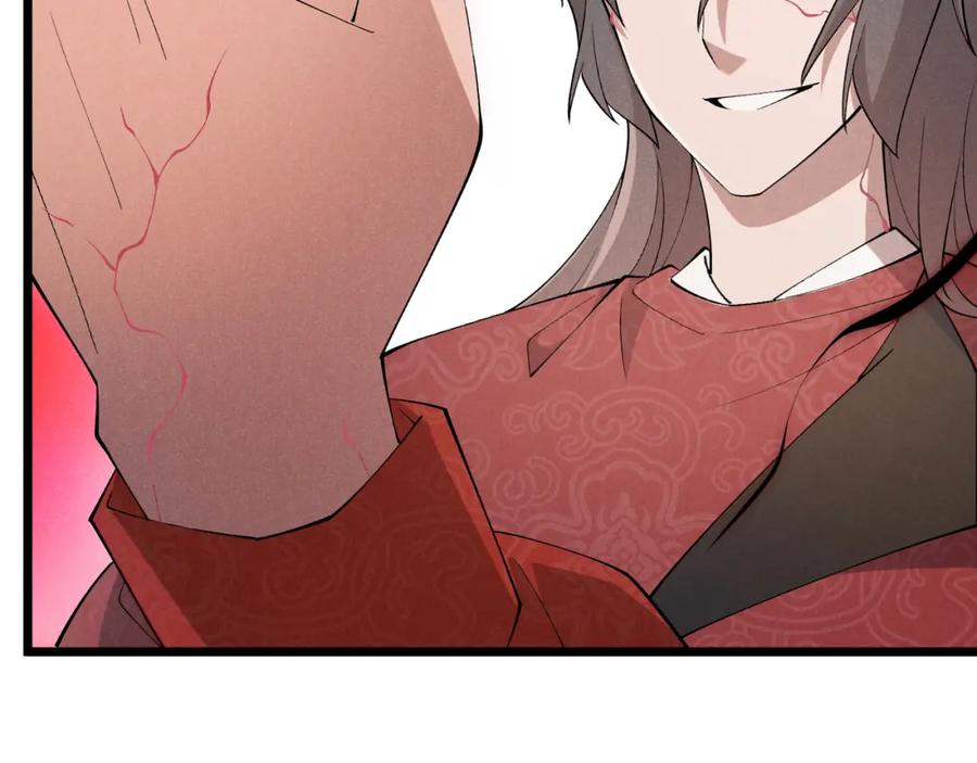大唐：武神聊天群 第4话 机缘巧合 第42页