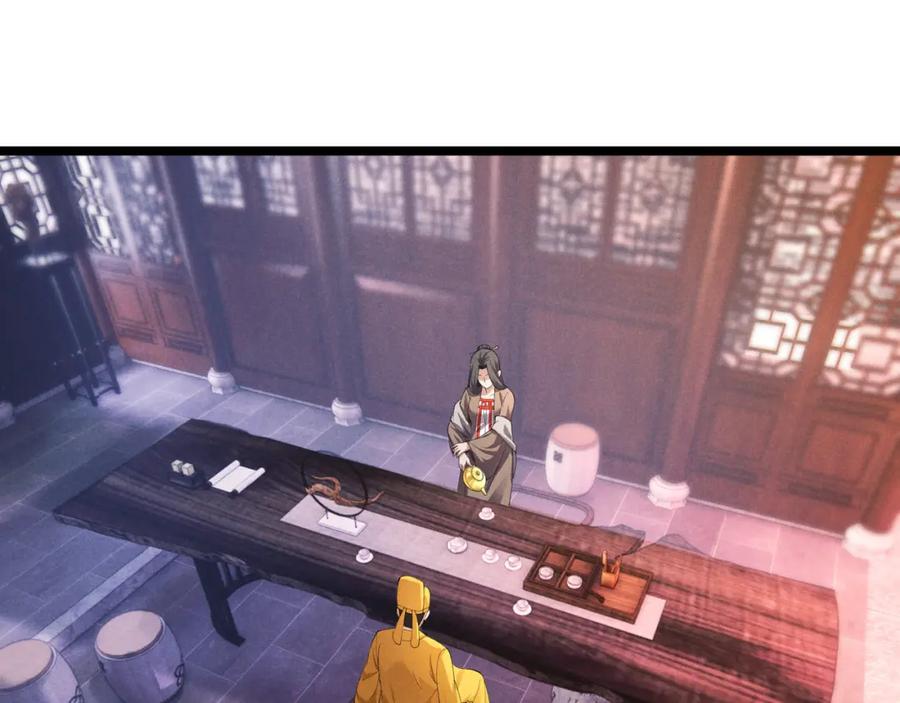 大唐：武神聊天群 第49话 西市 第63页