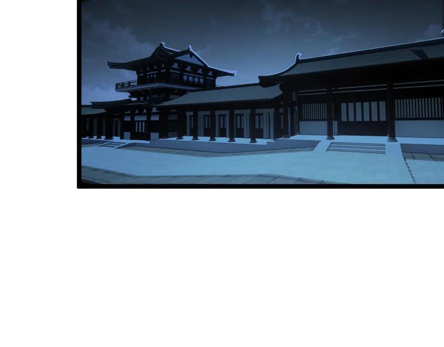大唐：武神聊天群 第49话 西市 第86页