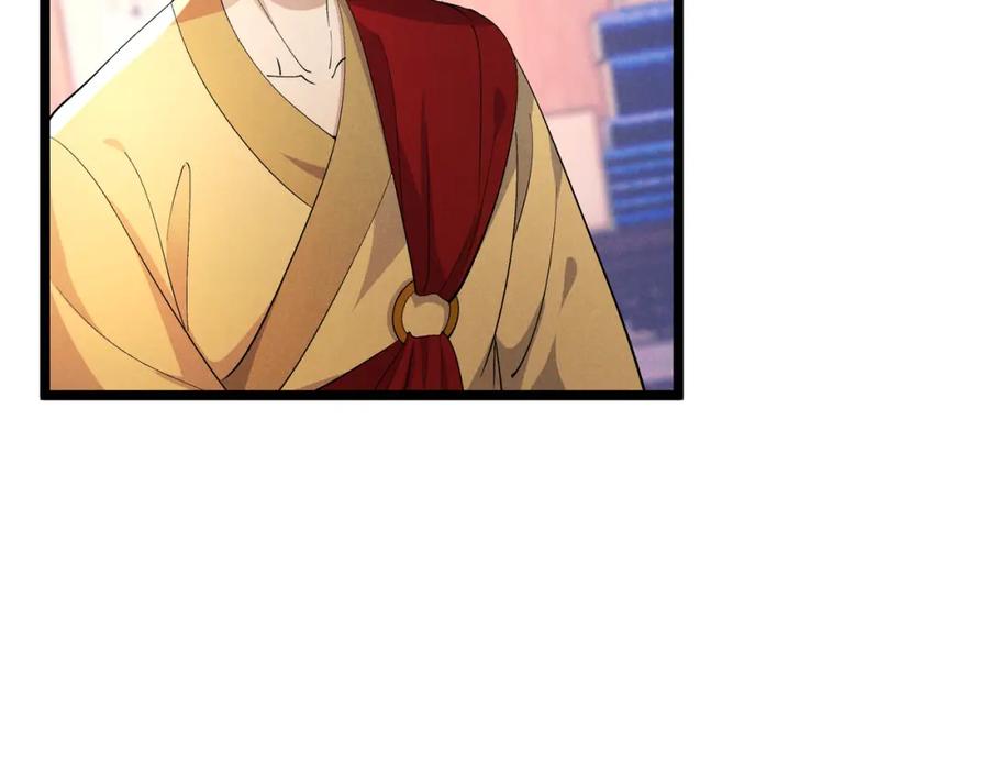 大唐：武神聊天群 第49话 西市 第42页