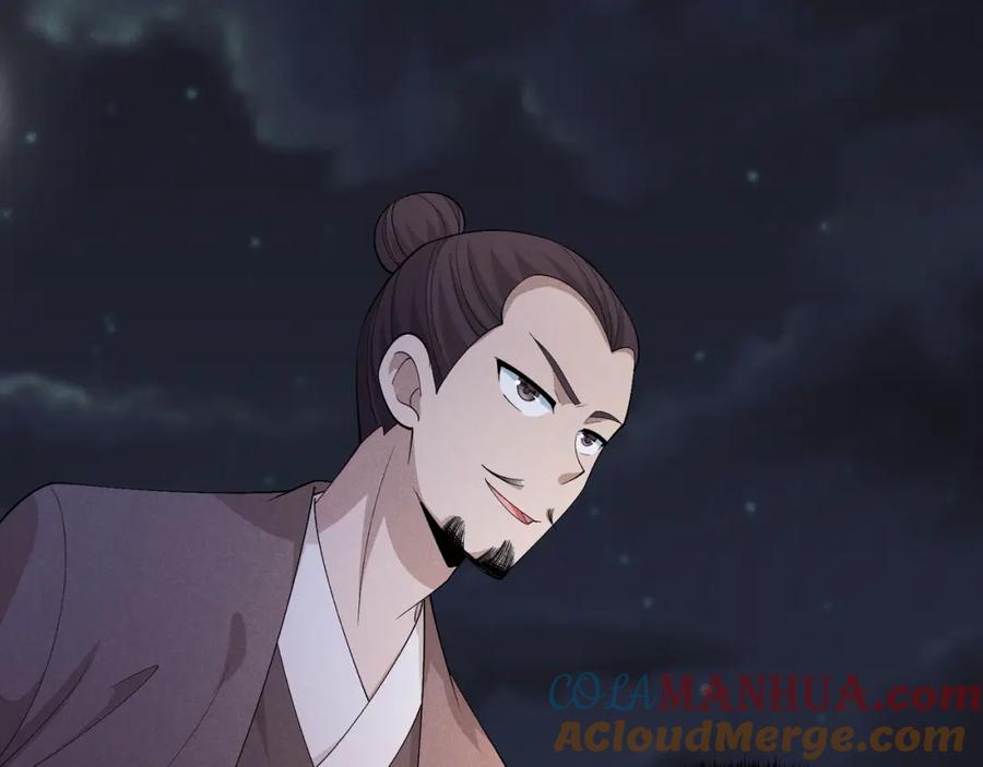 大唐：武神聊天群 第49话 西市 第25页
