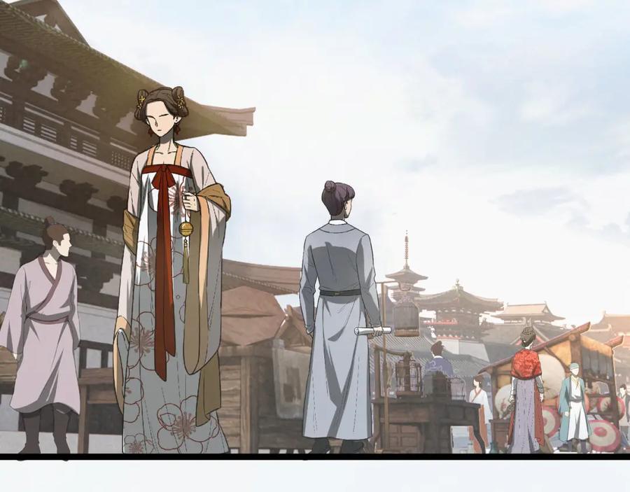 大唐：武神聊天群 第49话 西市 第108页
