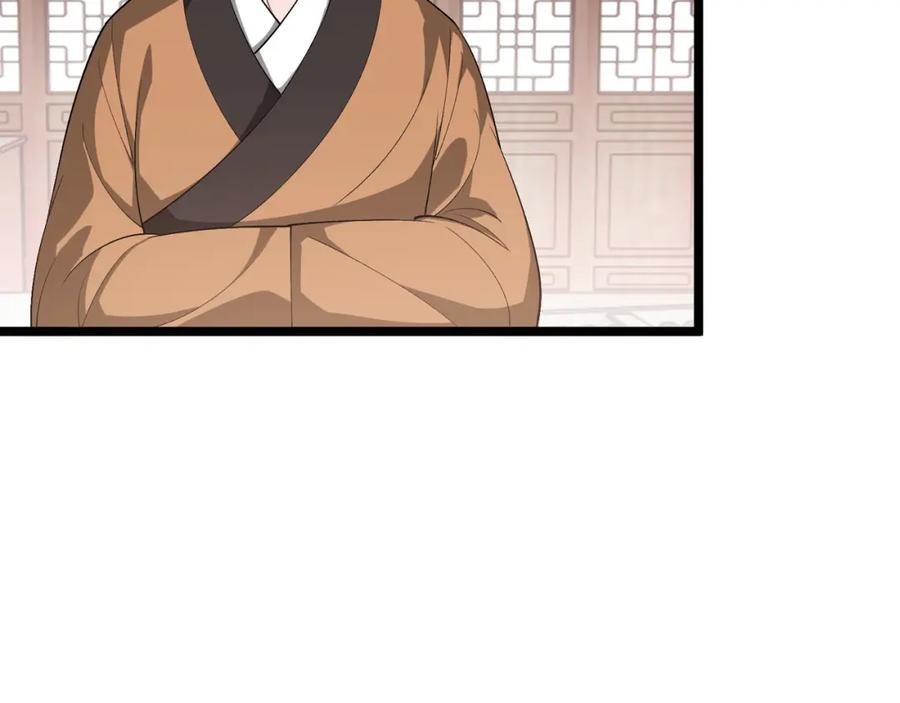 大唐：武神聊天群 第49话 西市 第127页
