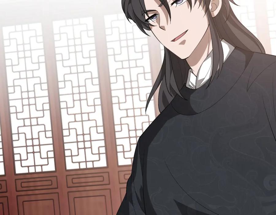 大唐：武神聊天群 第49话 西市 第131页