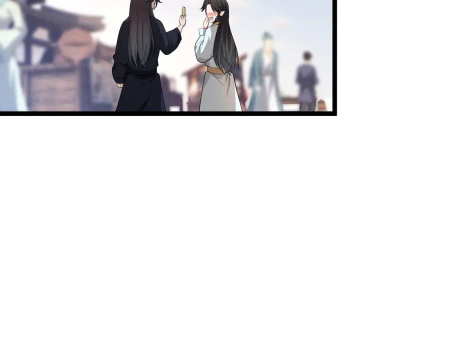 大唐：武神聊天群 第50话 义阳茶 第40页