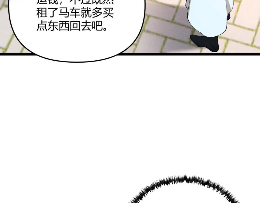 大唐：武神聊天群 第50话 义阳茶 第14页