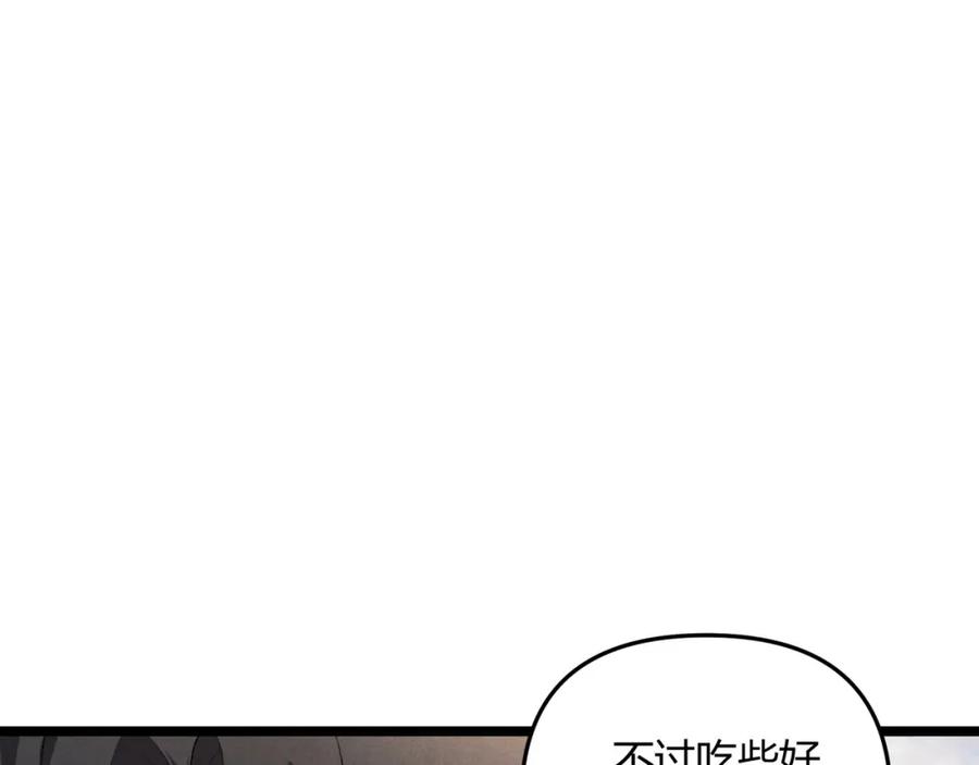 大唐：武神聊天群 第50话 义阳茶 第27页