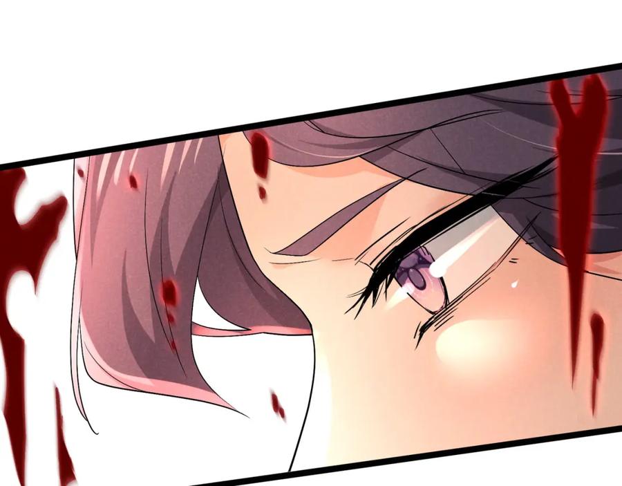 大唐：武神聊天群 第51话 莺粟 第118页