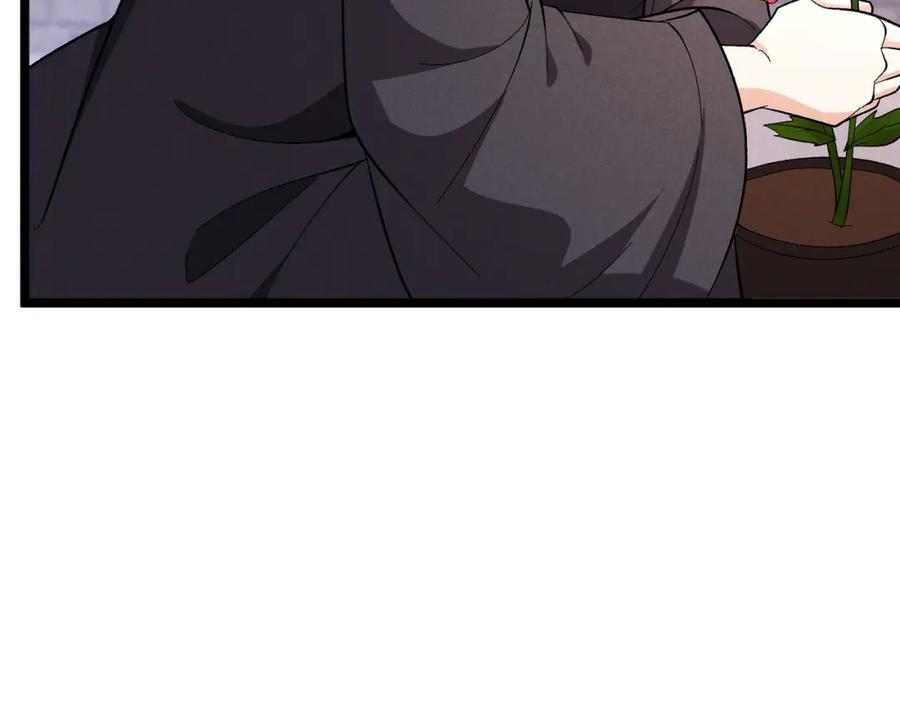 大唐：武神聊天群 第51话 莺粟 第83页