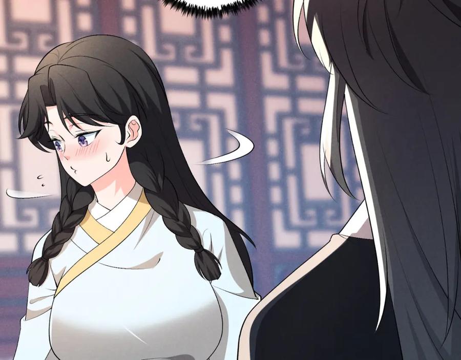 大唐：武神聊天群 第51话 莺粟 第26页