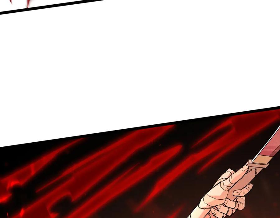 大唐：武神聊天群 第51话 莺粟 第119页