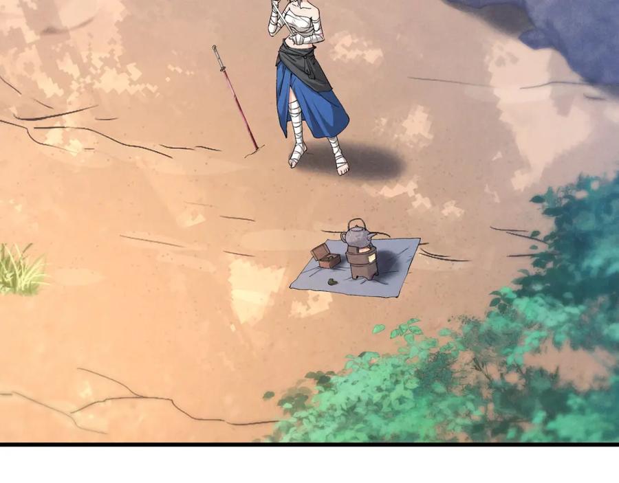 大唐：武神聊天群 第51话 莺粟 第104页