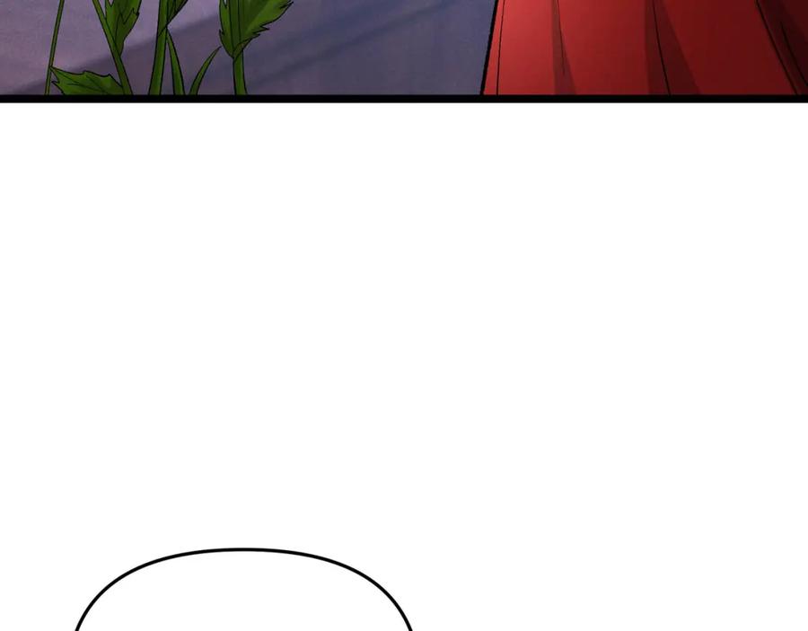 大唐：武神聊天群 第51话 莺粟 第92页