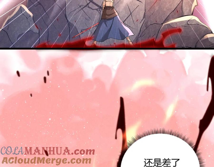 大唐：武神聊天群 第51话 莺粟 第129页