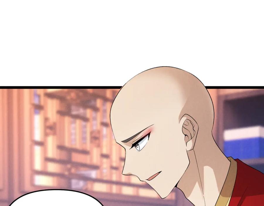 大唐：武神聊天群 第51话 莺粟 第95页