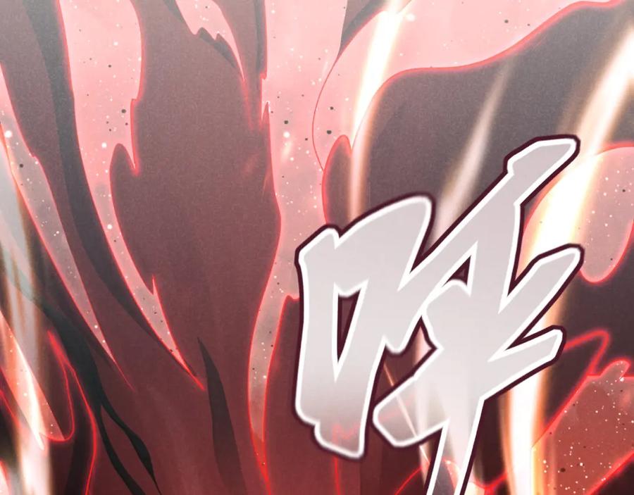 大唐：武神聊天群 第51话 莺粟 第115页