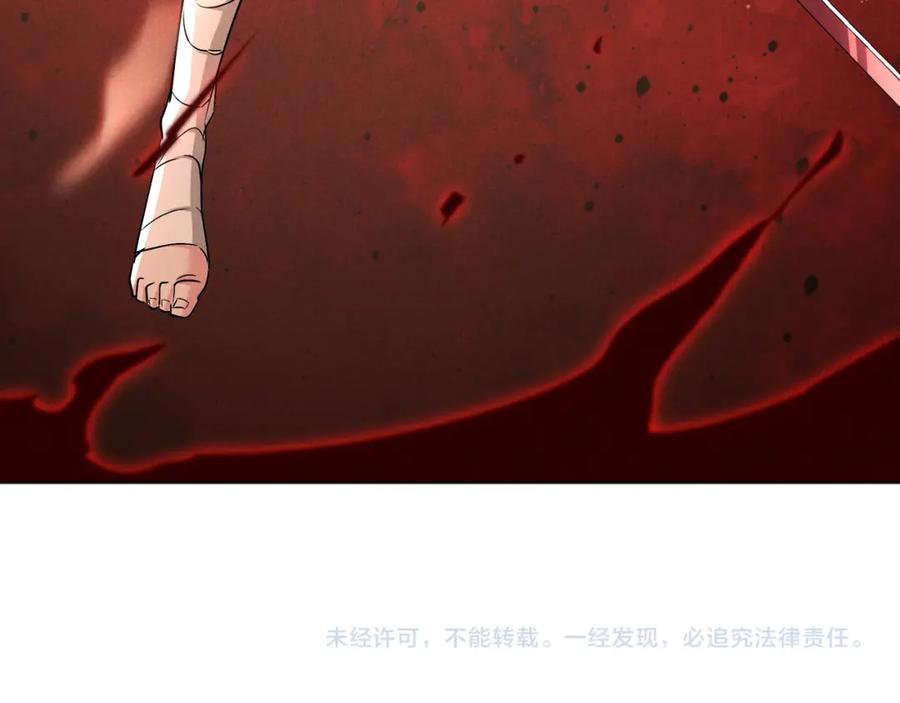大唐：武神聊天群 第51话 莺粟 第132页