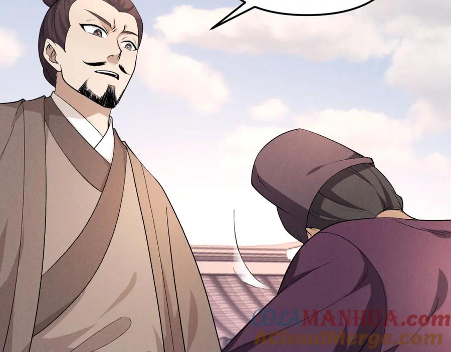 大唐：武神聊天群 第51话 莺粟 第57页