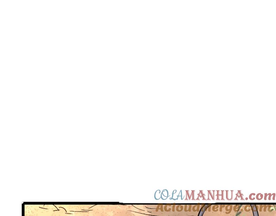 大唐：武神聊天群 第51话 莺粟 第105页