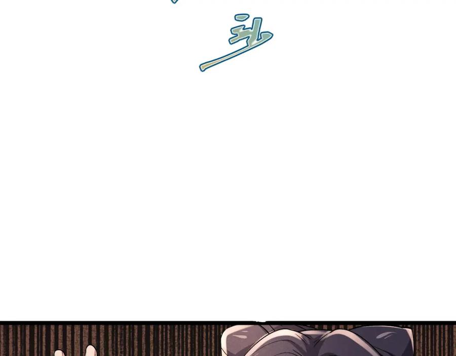 大唐：武神聊天群 第51话 莺粟 第107页