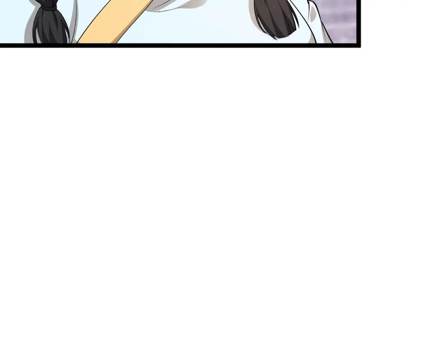 大唐：武神聊天群 第51话 莺粟 第22页