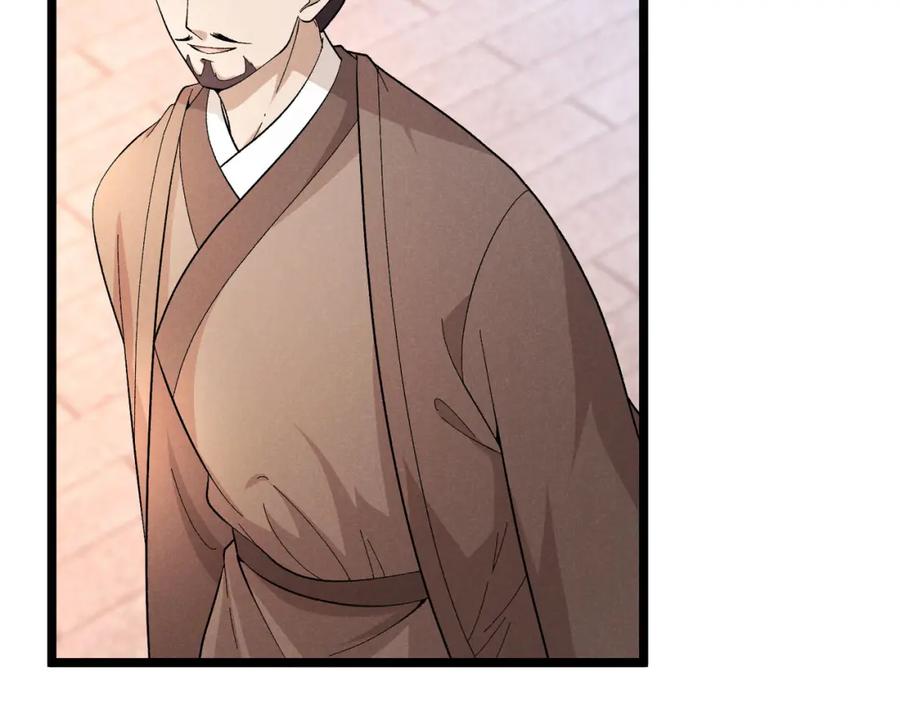 大唐：武神聊天群 第51话 莺粟 第68页