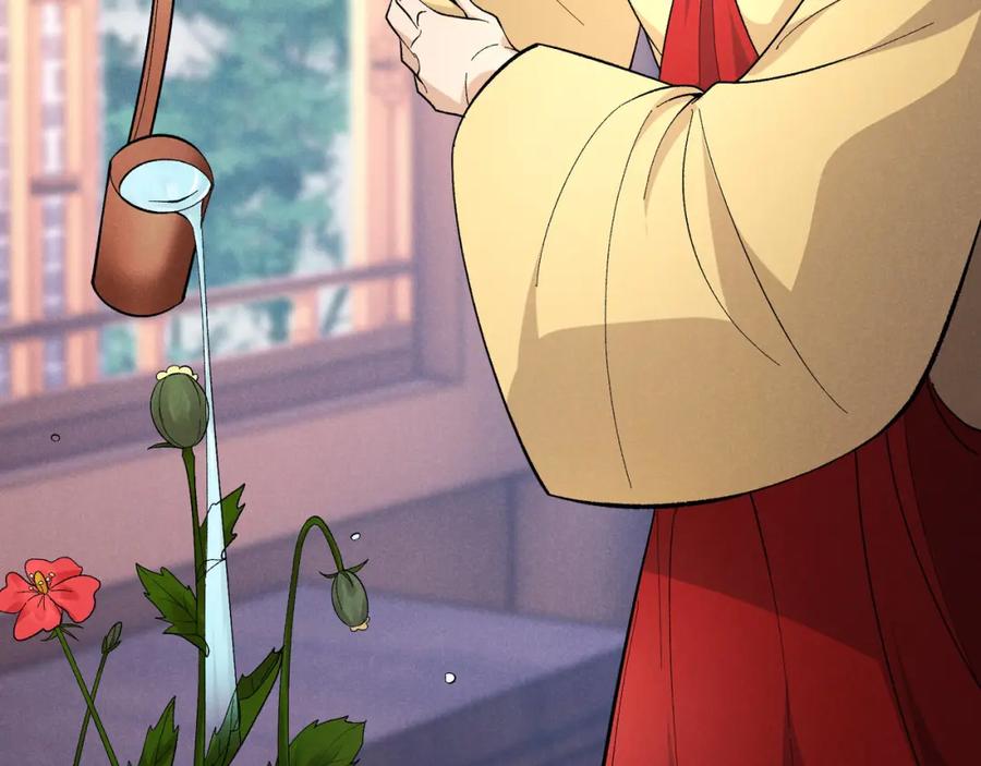 大唐：武神聊天群 第51话 莺粟 第91页