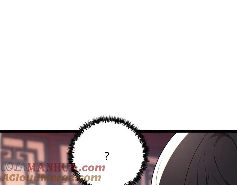 大唐：武神聊天群 第51话 莺粟 第25页