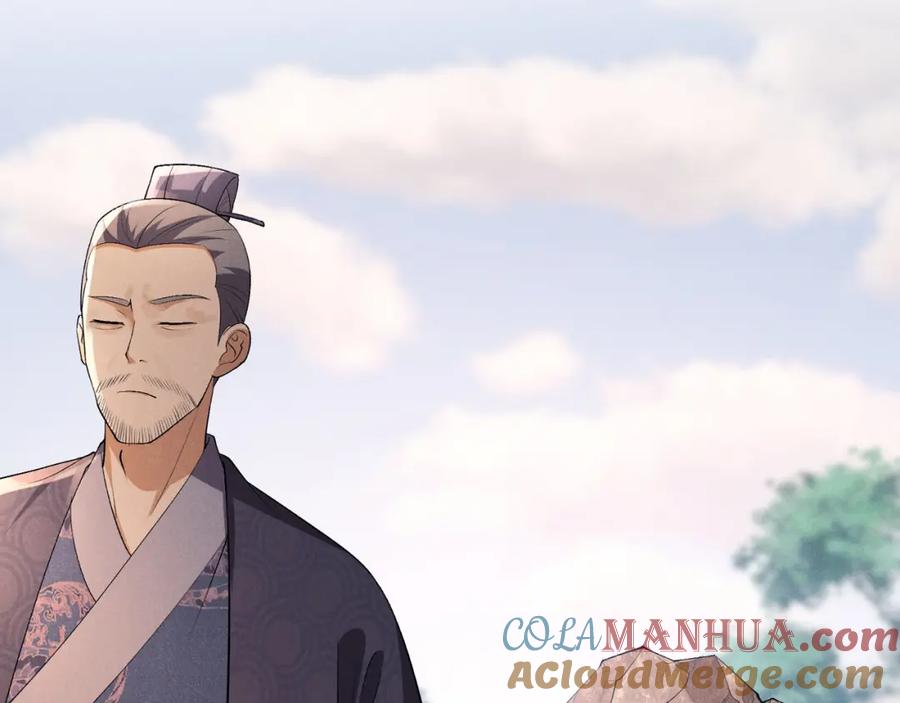 大唐：武神聊天群 第52话 重伤 第33页
