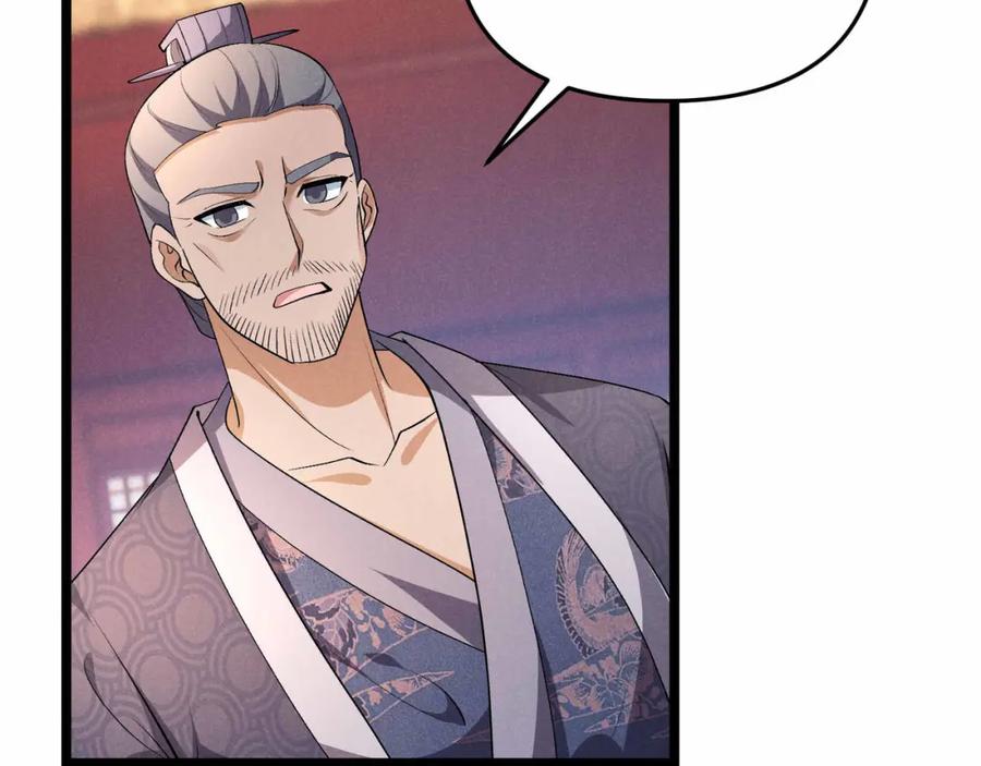 大唐：武神聊天群 第53话 救命 第82页