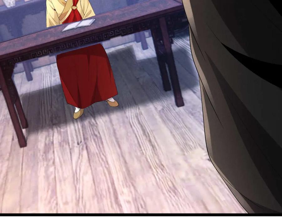 大唐：武神聊天群 第53话 救命 第143页