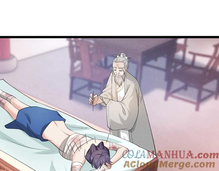大唐：武神聊天群 第53话 救命 第57页