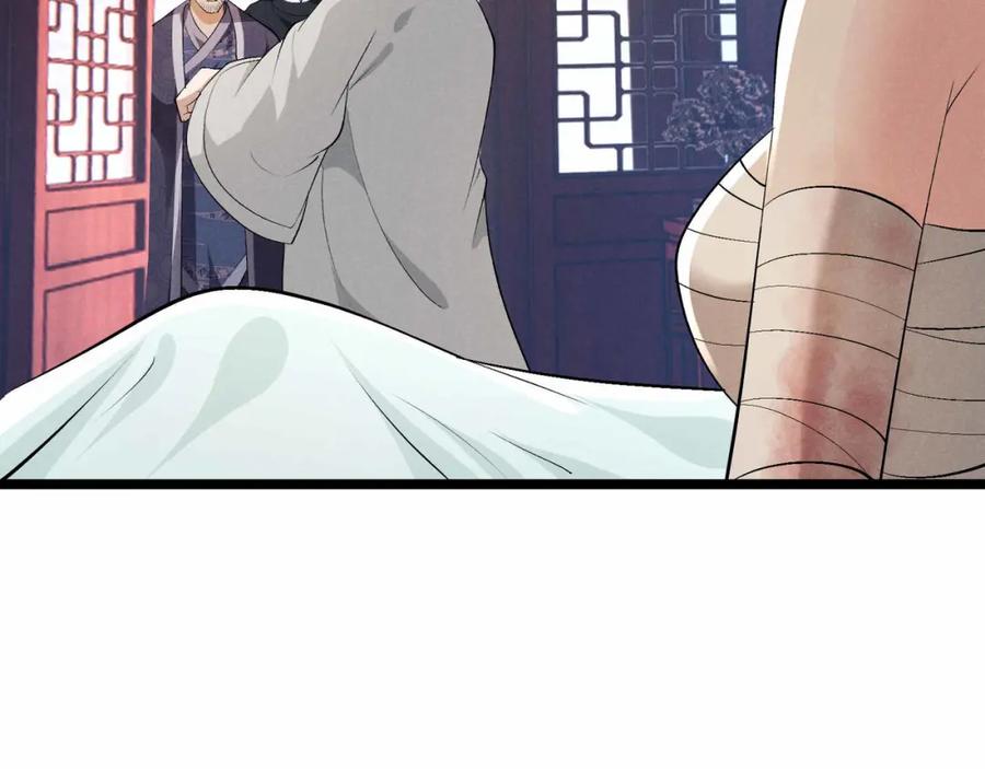 大唐：武神聊天群 第53话 救命 第54页