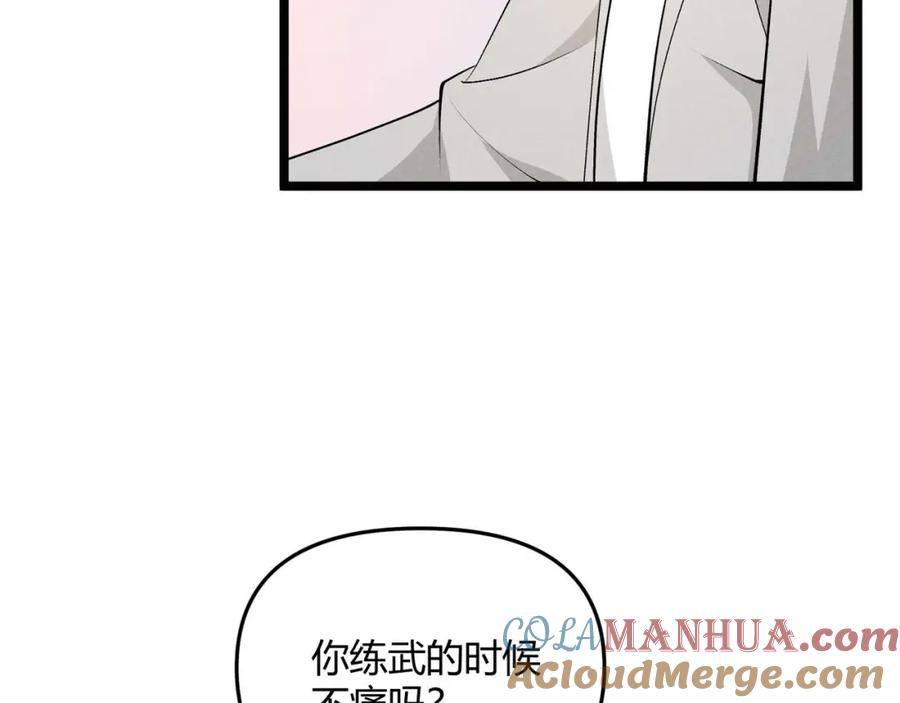 大唐：武神聊天群 第53话 救命 第65页