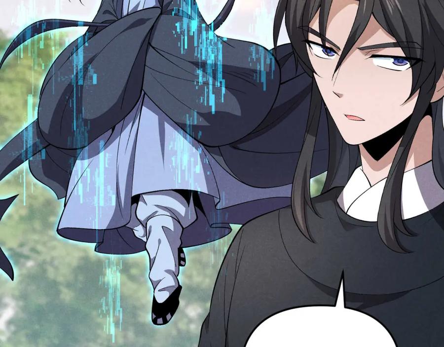 大唐：武神聊天群 第53话 救命 第99页