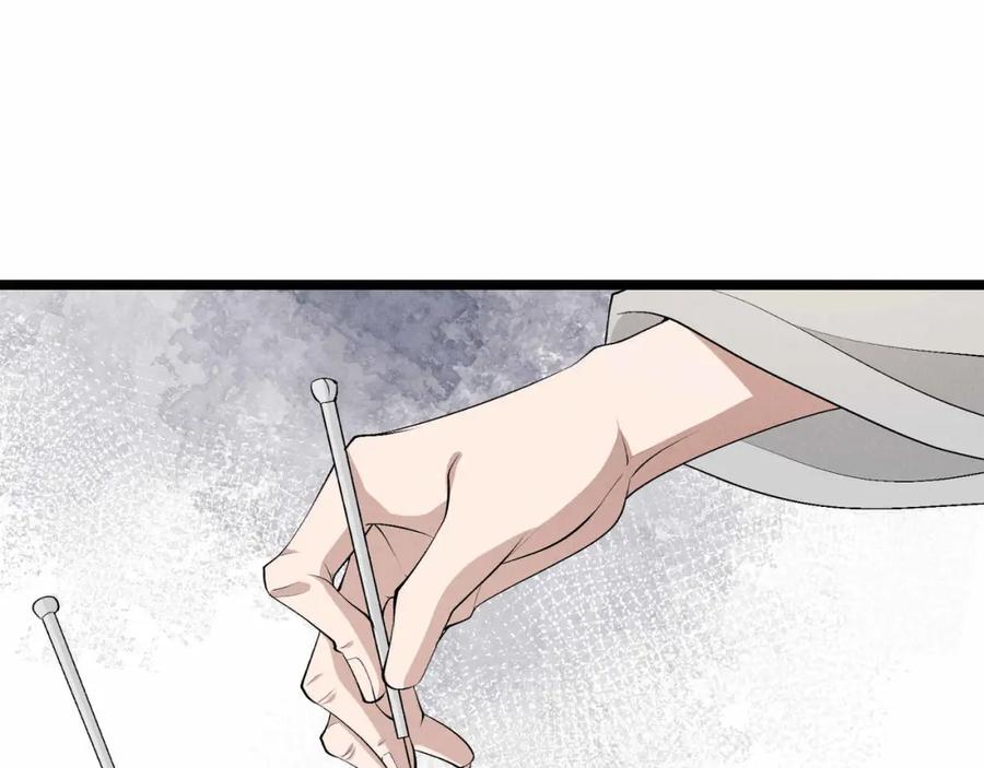 大唐：武神聊天群 第53话 救命 第55页