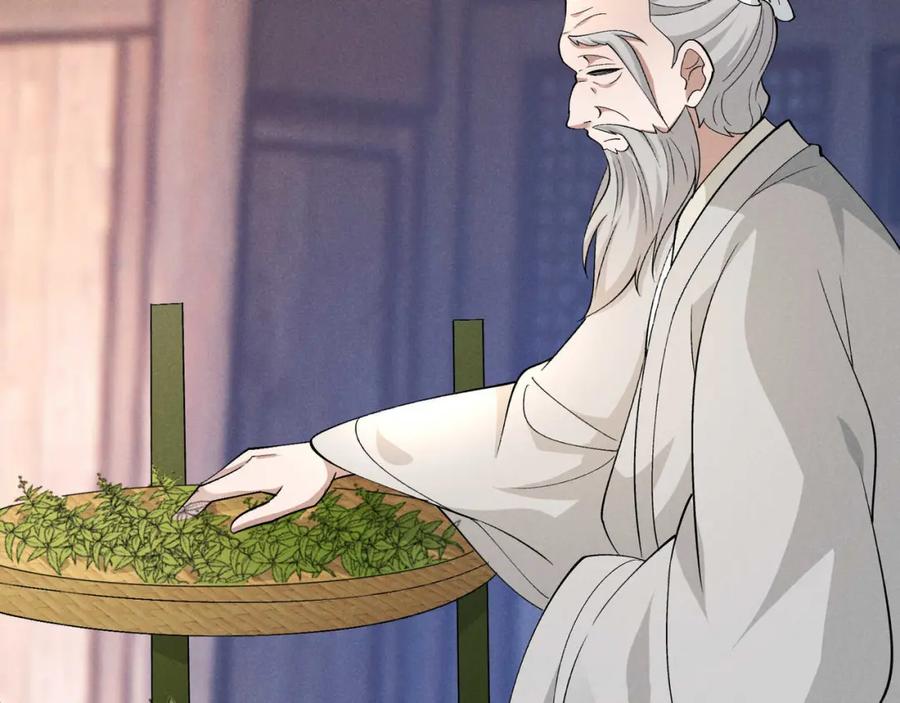 大唐：武神聊天群 第53话 救命 第34页