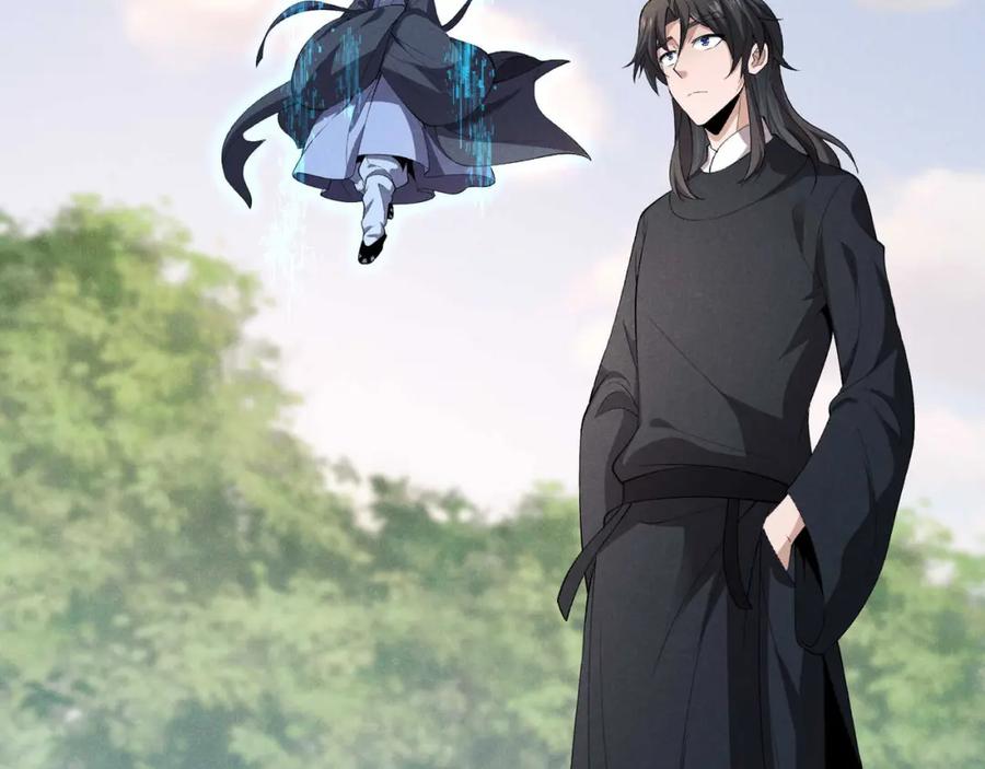 大唐：武神聊天群 第53话 救命 第94页