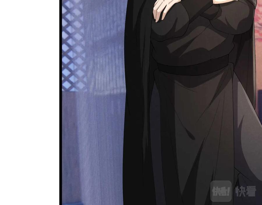 大唐：武神聊天群 第53话 救命 第135页