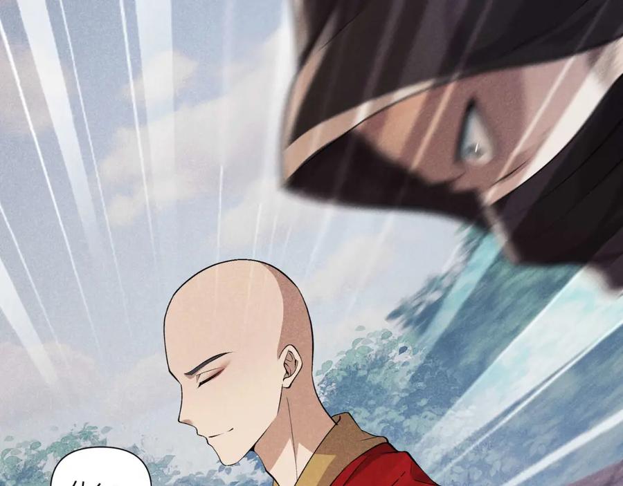 大唐：武神聊天群 第54话 黑吃黑 第112页