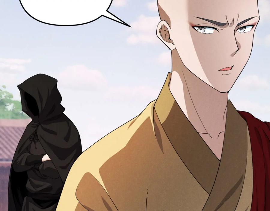 大唐：武神聊天群 第54话 黑吃黑 第138页