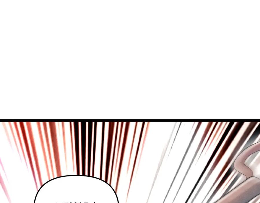 大唐：武神聊天群 第54话 黑吃黑 第100页