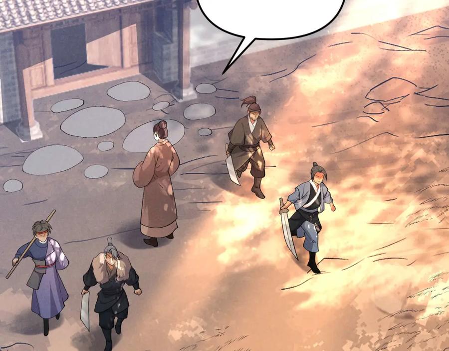 大唐：武神聊天群 第54话 黑吃黑 第88页