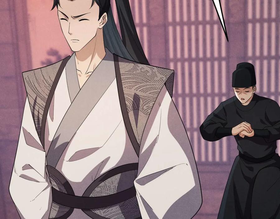 大唐：武神聊天群 第54话 黑吃黑 第143页