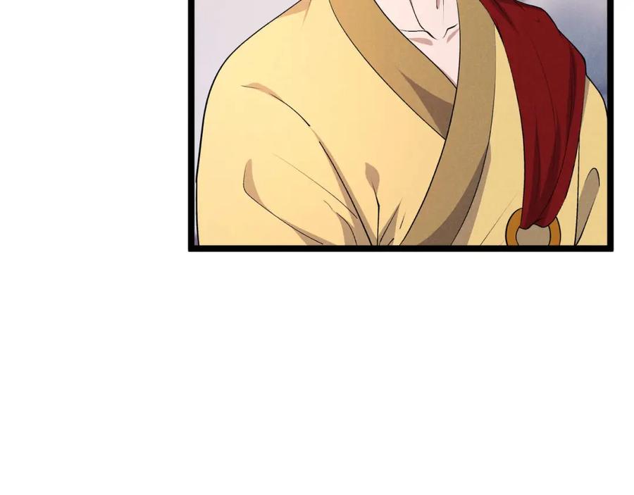 大唐：武神聊天群 第54话 黑吃黑 第75页